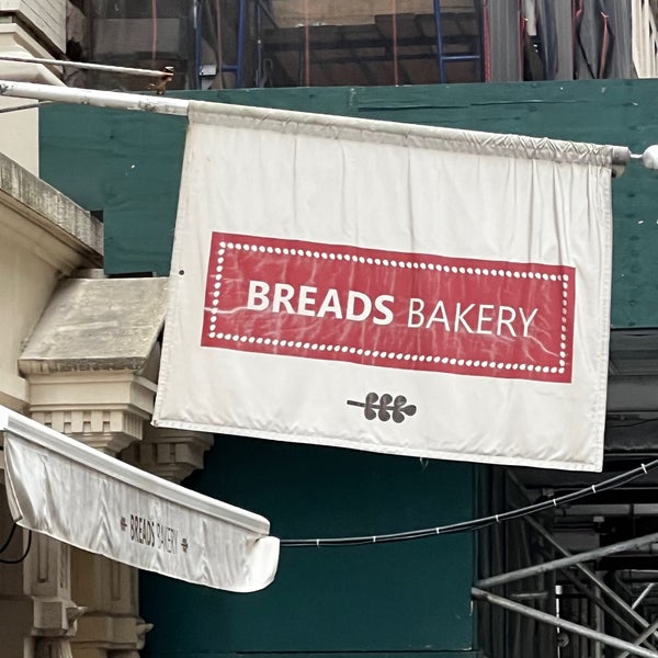 Снимок сделан в Breads Bakery пользователем Glenn D. 9/30/2022
