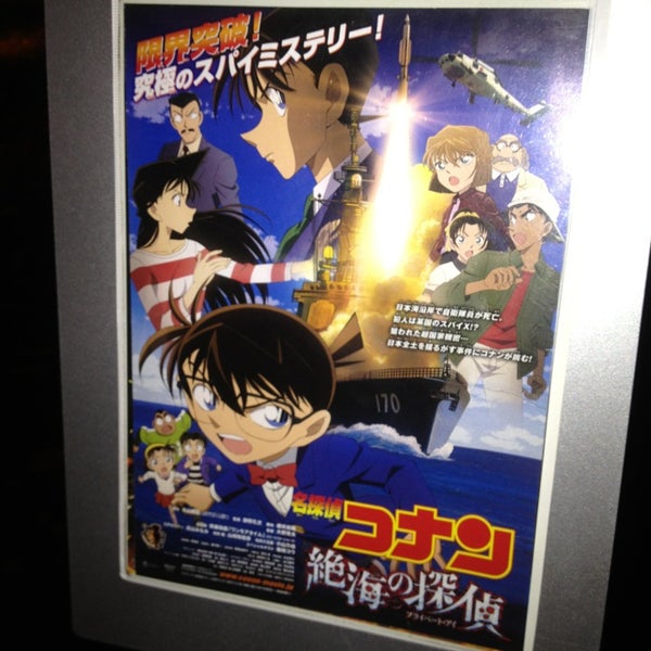 109シネマズ富谷 Tomiyaの複合型映画館