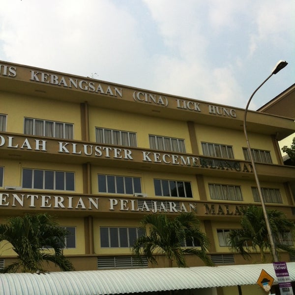 Photos At Sjk C Lick Hung School