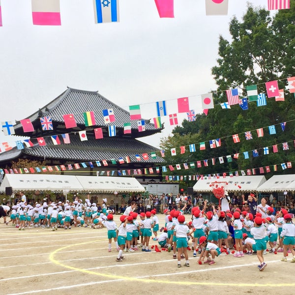 東大寺学園幼稚園 School 東大寺学園幼稚園 School