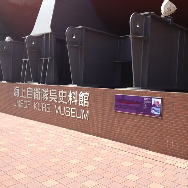 てつのくじら館 Www P2cpa Com てつのくじら館 Www P2cpa Com