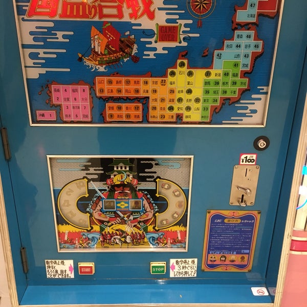 ゲームゼロ 閉業 Osakaのゲームセンター