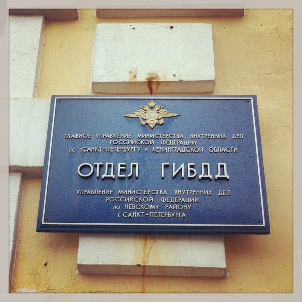 Мрэо улан удэ