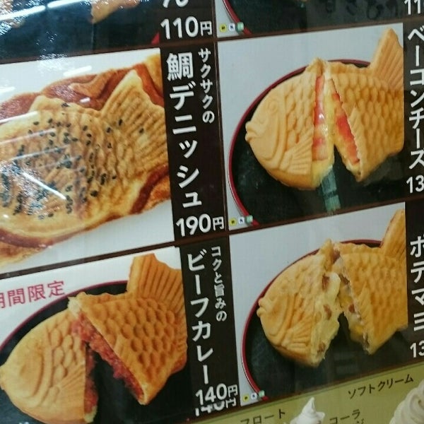 Photos At やきもの本舗 鯛あん吉日 カインズホーム浦和美園店 Dessert Shop In 緑区