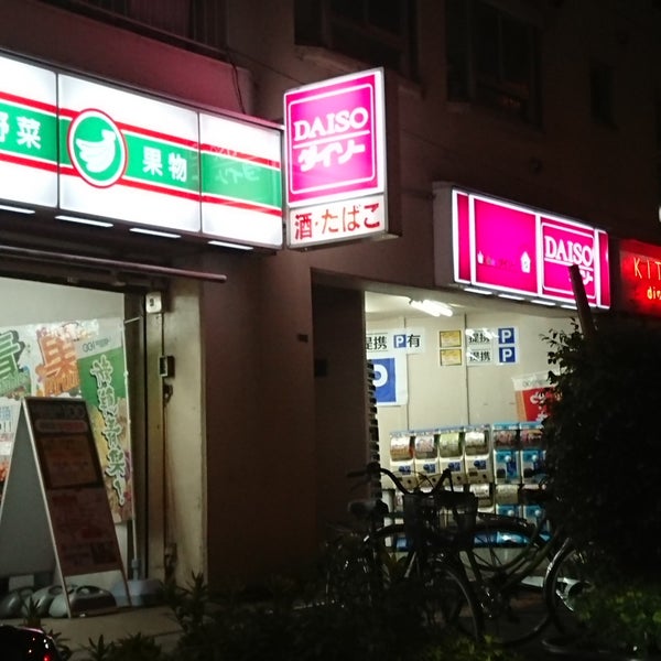 ローソンストア100 渋谷店 Convenience Store In 渋谷区 ローソンストア100 渋谷店 Convenience Store In 渋谷区