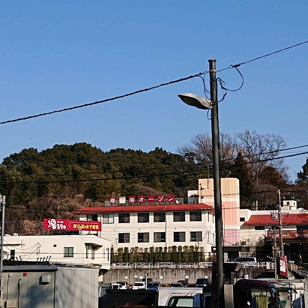 Photos At ラドン温泉 湯るり 松戸市 松戸市 千葉県 Photos At ラドン温泉 湯るり 松戸市 松戸市 千葉県