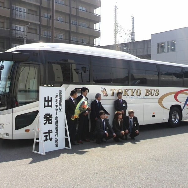 王子駅南口ロータリー 北区 0 Conseils