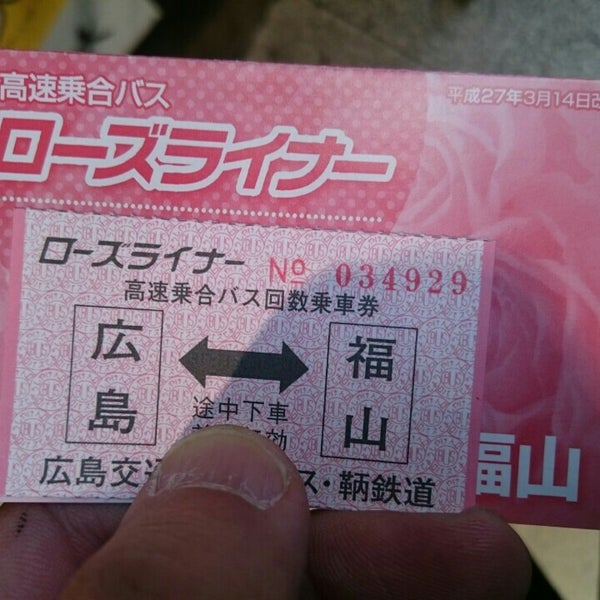 Photos At チケットセブン 大手町店