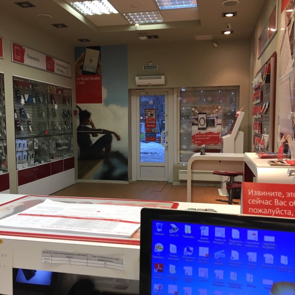 Мтс Салоны Магазины Москва
