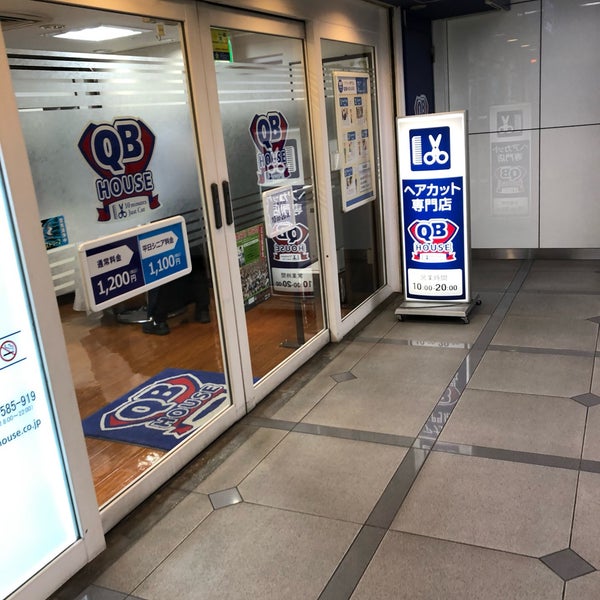 Qbハウス 名鉄名古屋駅店 笹島町 170 Ziyaretcidan 4 Tavsiye Da Fotograflar