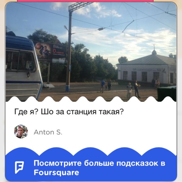 Мичуринск раненбург расписание