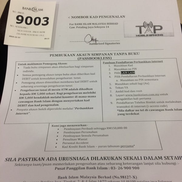 Photos At Bank Islam 1 Tip