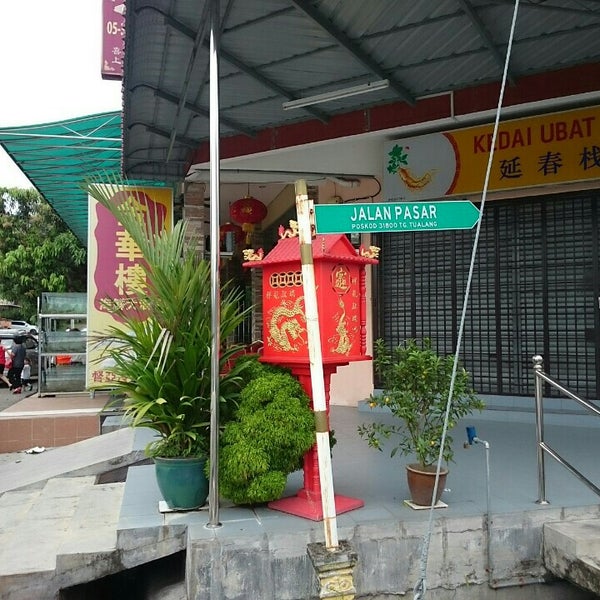 Photos At Tanjung Tualang Tanjung Tualang Perak