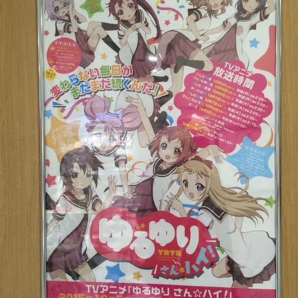 グッドスマイル アニメイトカフェ日本橋 浪速区 Osaka 大阪府