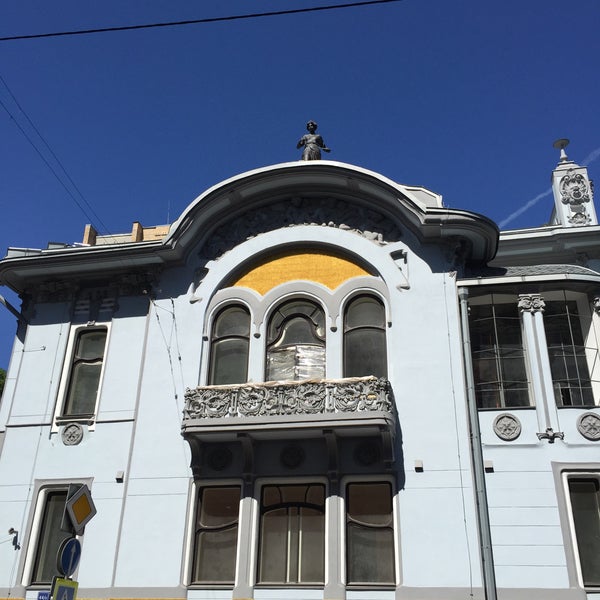 Арбат 14. Арбат 14