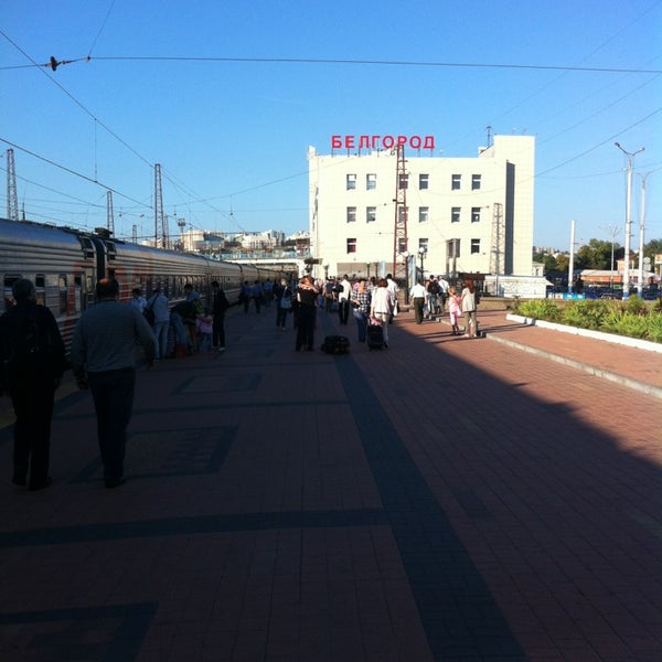 Вокзал в белгороде