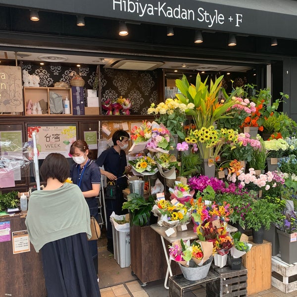 Photos At Hibiya Kadan Style F Flower Shop In 港区