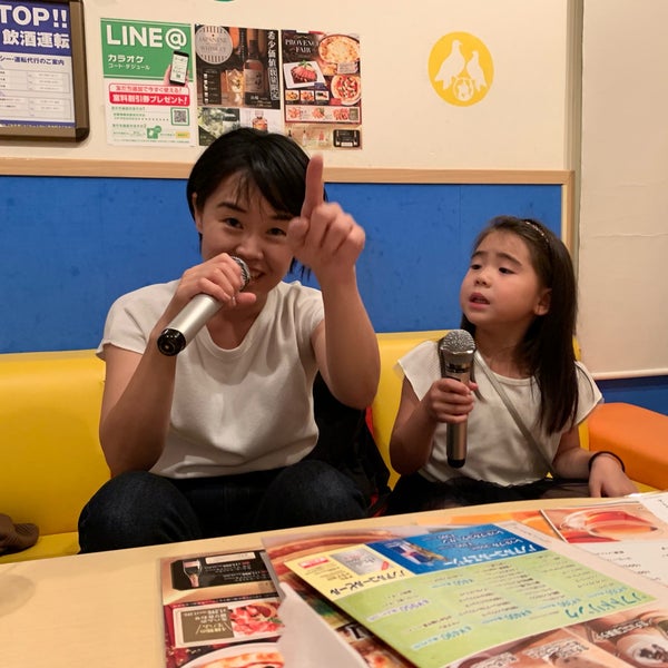 Fotos Em コート ダジュール 二子玉川店 Karaoke Box Em 二子玉川