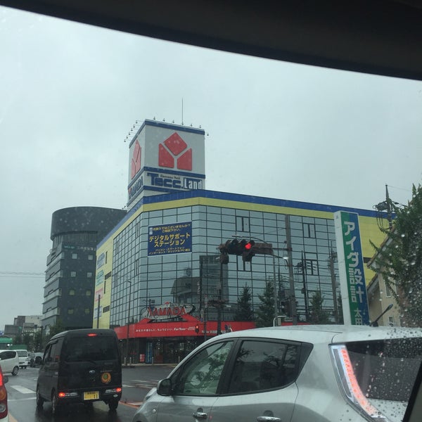 Photos At ヤマダ電機 テックランドnew太田飯田町店 Electronics