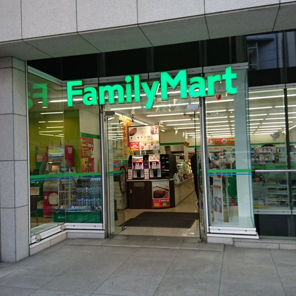 ファミリーマート 三宮京町店 中央区のコンビニ ファミリーマート 三宮京町店 中央区のコンビニ