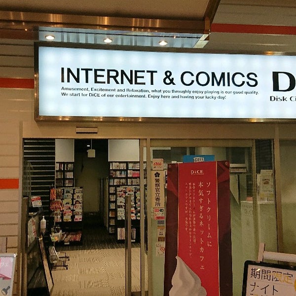 Photos At Dice 相模大野モアーズ店 相模原 2 Tips From 1 Visitors