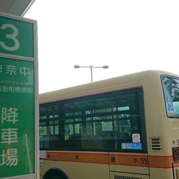 Fotos Em 小田急相模原駅バスターミナル 相模原 Clientes Fotos Em 小田急相模原駅バスターミナル 相模原 Clientes