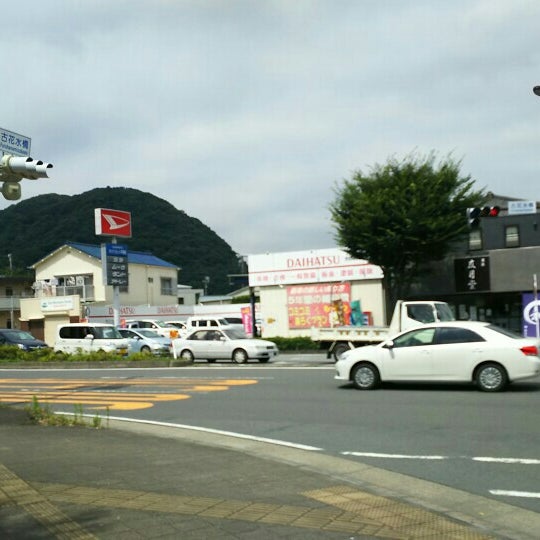 Photos At 古花水橋 交差点