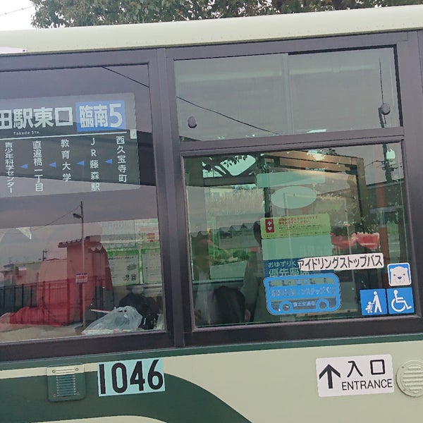 Photos At Jr藤森駅前 バス停 京都市 京都府 Photos At Jr藤森駅前 バス停 京都市 京都府