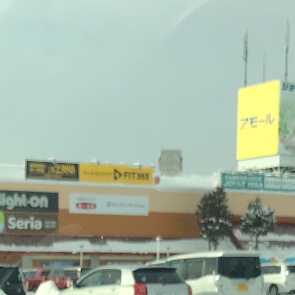 アモールショッピングセンター 旭川市 Da Alisveris Merkezi Da Fotograflar