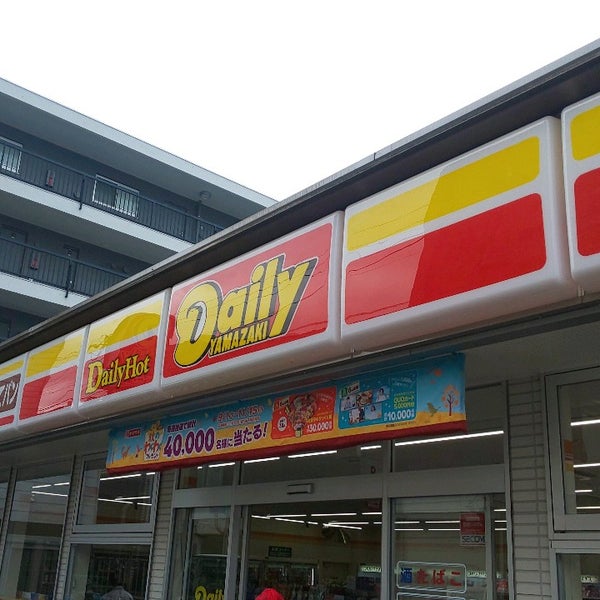デイリーヤマザキ 仙台花京院2丁目店 75人の訪問者 から 1つのtip 件