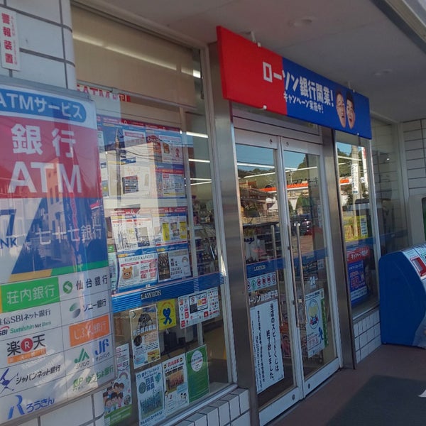 Lawson ローソン 仙台愛子店 Convenience Store In 仙台市
