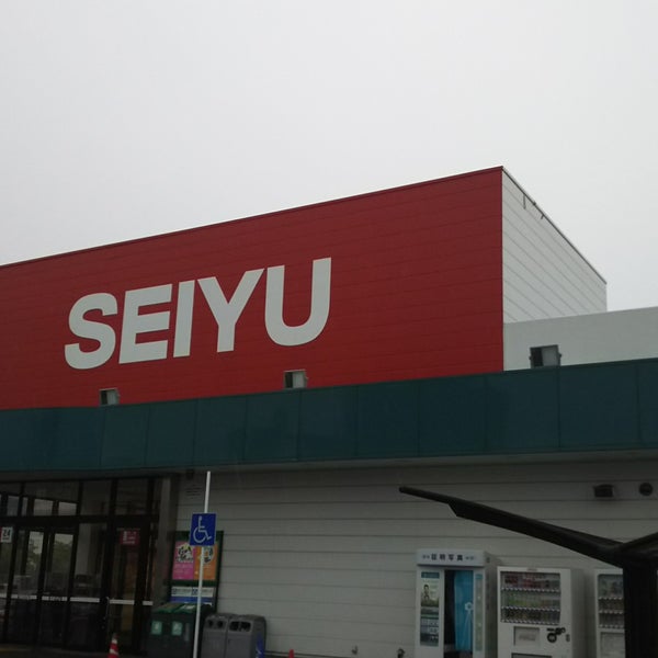 Seiyu 高砂駅前店 Supermarket In 仙台市
