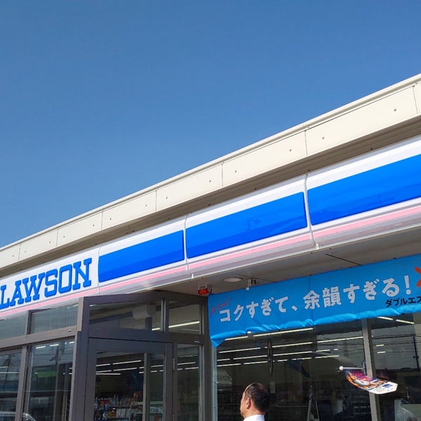 Photos At Lawson ローソン 仙台うみの杜水族館前 Convenience Store In 仙台市