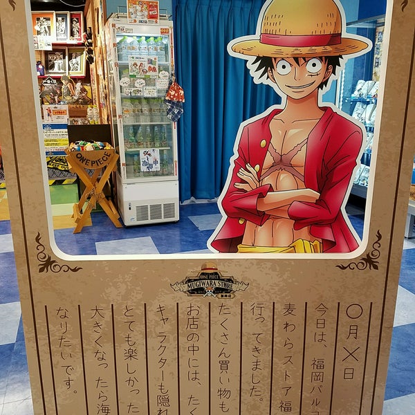 Photos At One Piece 麦わらストア 福岡市 福岡県