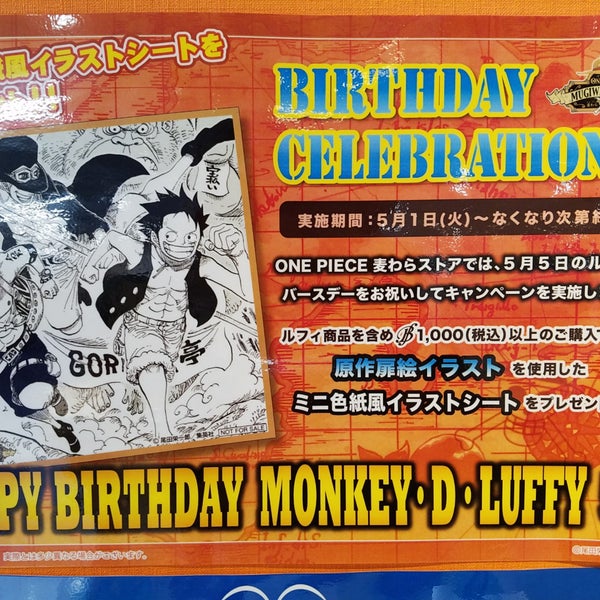 One Piece 麦わらストア 福岡市 福岡県 Da Fotograflar One Piece 麦わらストア 福岡市 福岡県 Da Fotograflar