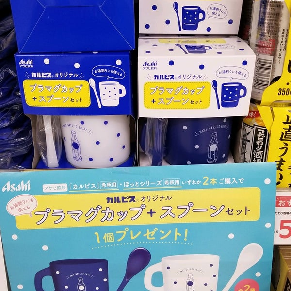 トライアル諫早店 諫早市のスーパーマーケット