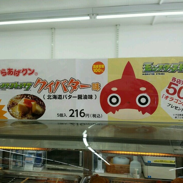 Photos At ローソン 長崎長浦町店 94 Visitors