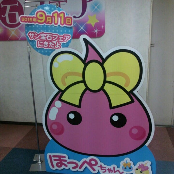 Twinkle 西沢本店 本島町4 7 Twinkle 西沢本店 本島町4 7