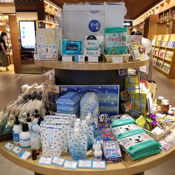 Tsutaya Bookstore Bookstore