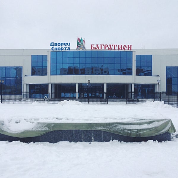 Можайск багратион зал тренажёрный. Багратион дворец спорта можайск. Багратион спорт. Бассейн багратион можайск. Можайск дворец спорта.
