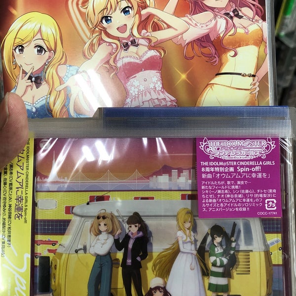 Photos A Tsutaya 会津アピオ店 1 Conseil