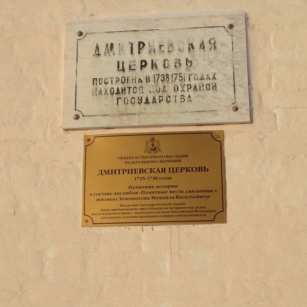 Дмитриевского 1