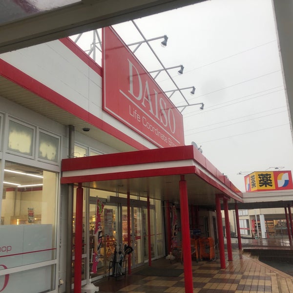 Photos At ダイソー 大牟田北店 1 Tip Photos At ダイソー 大牟田北店 1 Tip