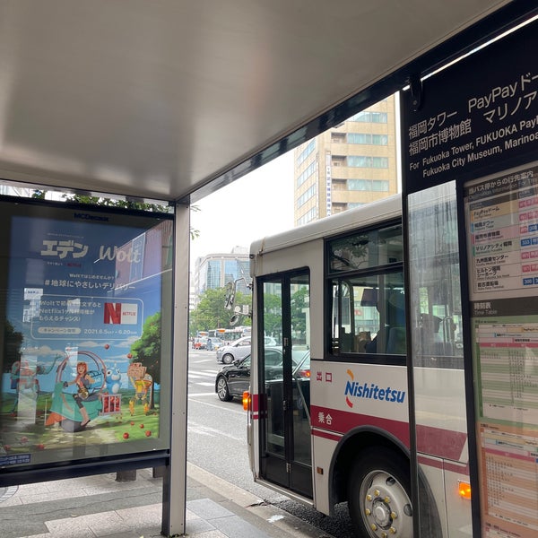 次での写真 天神高速バスターミナル前バス停 福岡市のバス停