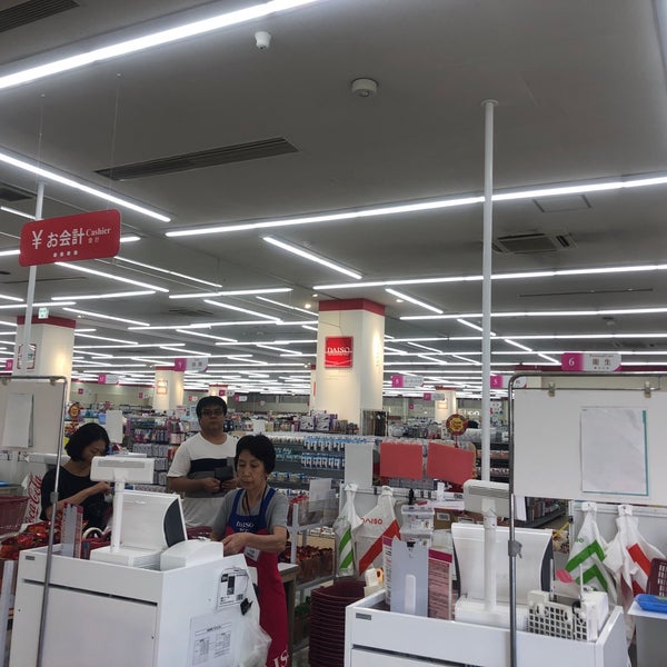 ダイソー 大牟田北店 1 Tavsiye ダイソー 大牟田北店 1 Tavsiye