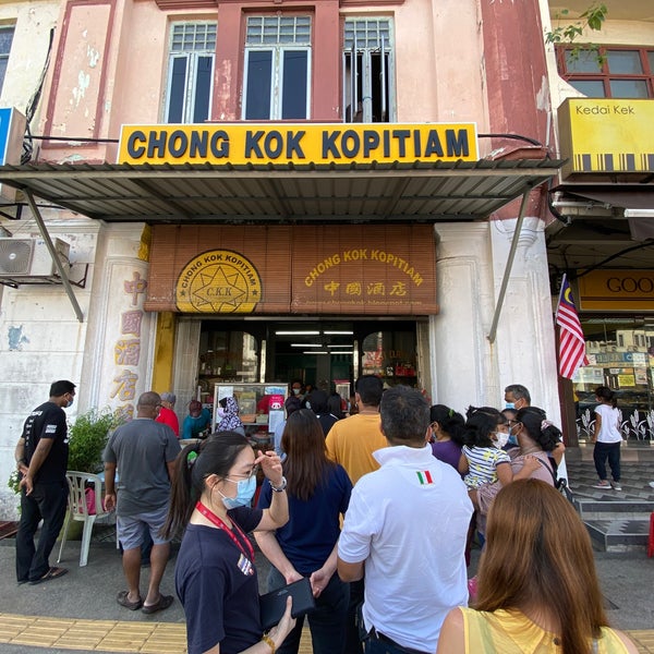 รูปภาพถ่ายที่ Chong Kok Kopitiam 中国酒店 โดย Hadi R. เมื่อ 8/23/2020