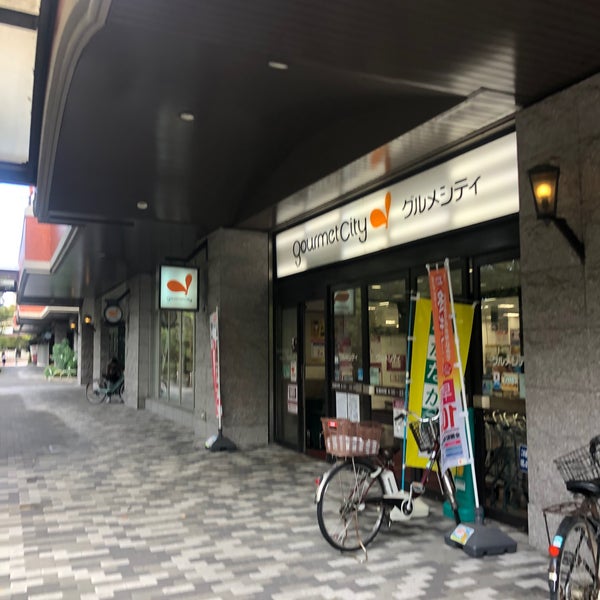 グルメシティ ポートアイランド店 中央区 港島中町3 2 6