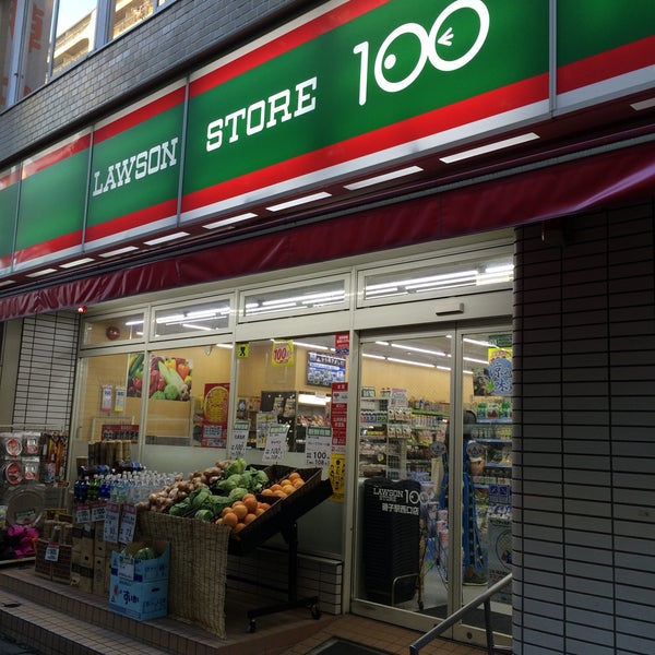 Lawson Store 100 ローソンストア100 磯子駅西口店 磯子区'da Bakkal