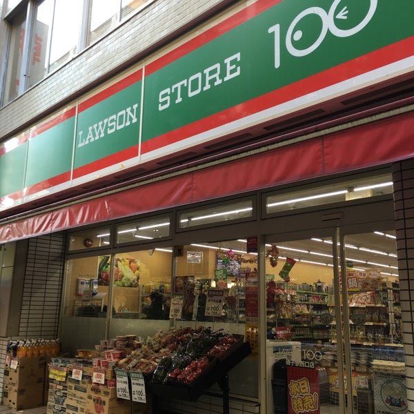 Lawson Store 100 ローソンストア100 磯子駅西口店 磯子区'da Bakkal