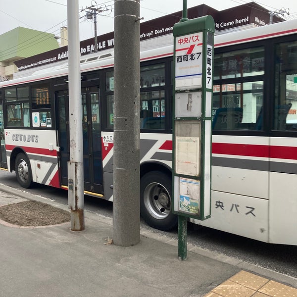 西町北7丁目 バス停 札幌市, 北海道 西町北7丁目 バス停 札幌市, 北海道